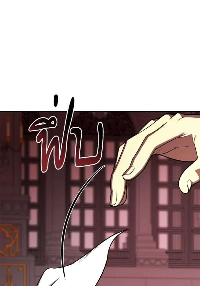 ชาตินี้น้องเป็นราชิน ตอนที่ 1 รูปที่ 43