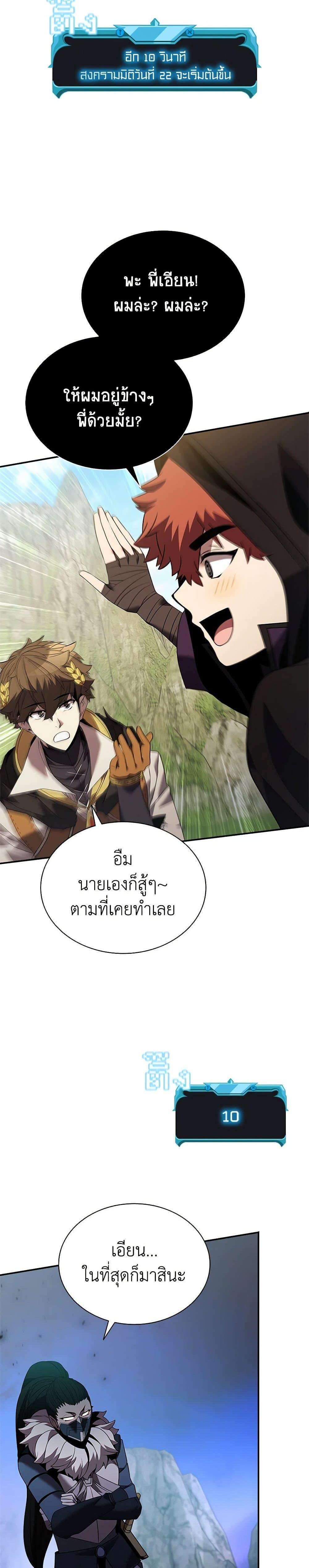 Manga-lc-com อ่านมังงะ อ่านการ์ตูน ออนไลน์ ฟรี Taming Master ตอนที่ 1 2 3 4 5 6 7 8 9 10 11 12 13 14 ฟรี ไม่มีโฆษณา Manga-lc - อ่าน มังงะ อ่าน การ์ตูน ออนไลน์ อ่านมังงะ ฟรี