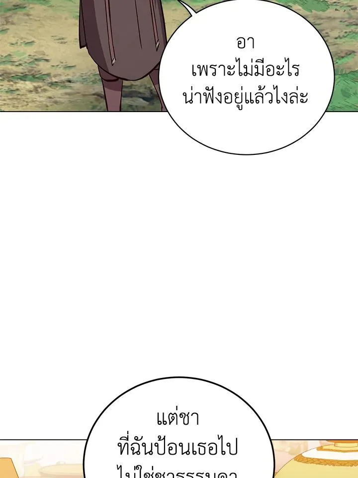 The Max Level Hero Has Returned การกล_บมาของว_รบ_ร_ษเวลต_น ตอนที่ ตอนที่ 178 รูปที่ 7