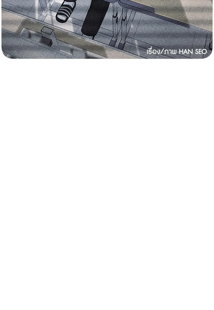 เป็นวัยรุ่นมันเหนื่อย ตอนที่ 85 รูปที่ 31