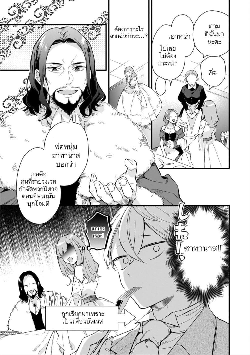 Manga-lc-com อ่านมังงะ อ่านการ์ตูน ออนไลน์ ฟรี I Want to Be a Receptionist of The Magic World! ตอนที่ 1 2 3 4 5 6 7 8 9 10 11 12 13 14 ฟรี ไม่มีโฆษณา Manga-lc - อ่าน มังงะ อ่าน การ์ตูน ออนไลน์ อ่านมังงะ ฟรี