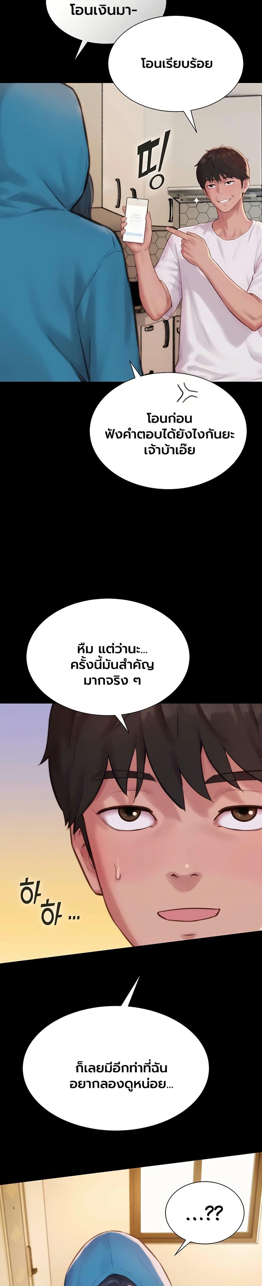 Doujin-Lc- อ่าน โดจิน มังฮวา เกาหลี ญี่ปุ่น จีน แปลไทย Capitalist Harem ตอนที่ 1 2 3 4 5 6 7 8 9 10 11 12 13 14 ฟรี ไม่มีโฆษณา อ่าน โดจิน Manhwa เกาหลี ญี่ปุ่น จีน เรามีครบ คัดมาให้เน้นๆ โดจิน 18+ รับประกันความฟินโดย  Doujin Lc