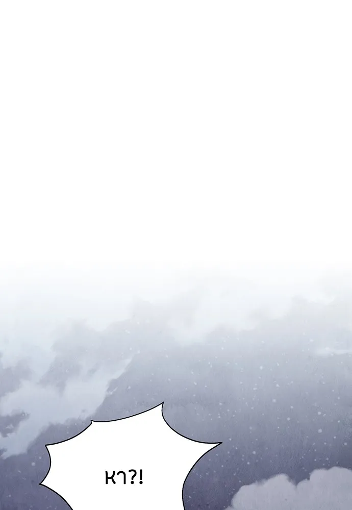 ความลับของสาวร่างทรง ตอนที่ 14 รูปที่ 134