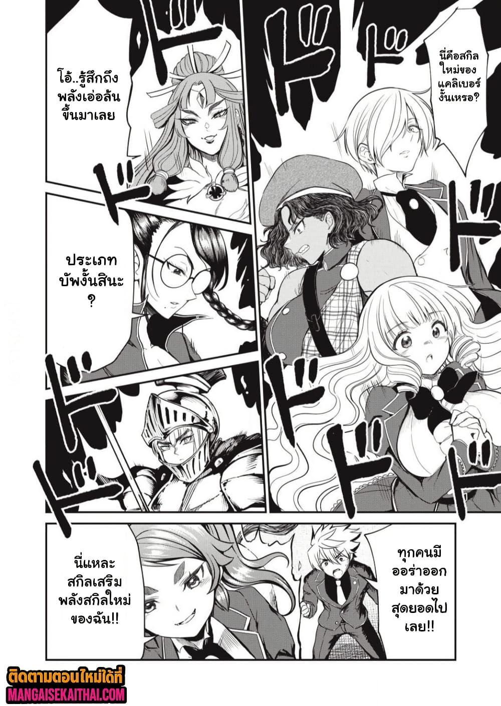 Manga-lc-com อ่านมังงะ อ่านการ์ตูน ออนไลน์ ฟรี Isekai Koushoku Musou Roku – Isekai Tensei no Chie to Chikara wo, Tada Hitasura XXXX suru Tame ni Tsukau ตอนที่ 1 2 3 4 5 6 7 8 9 10 11 12 13 14 ฟรี ไม่มีโฆษณา Manga-lc - อ่าน มังงะ อ่าน การ์ตูน ออนไลน์ อ่านมังงะ ฟรี