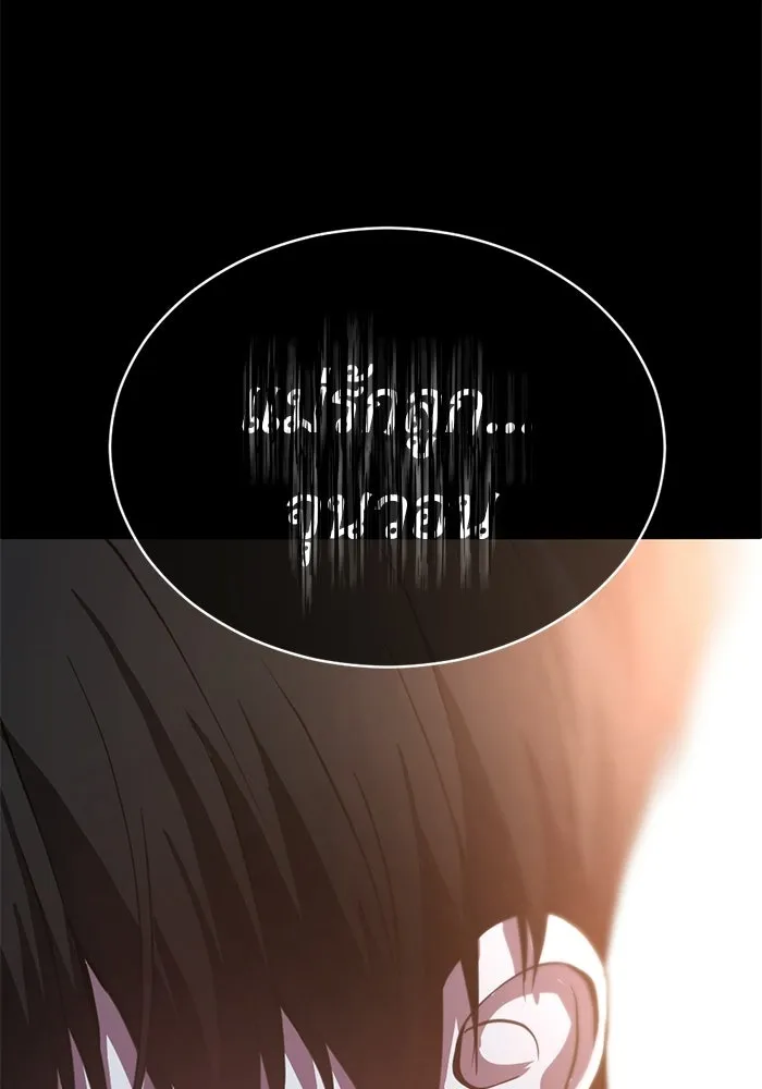 ชีวิตรักฉบับเดจาวู ตอนที่ 72 รูปที่ 103