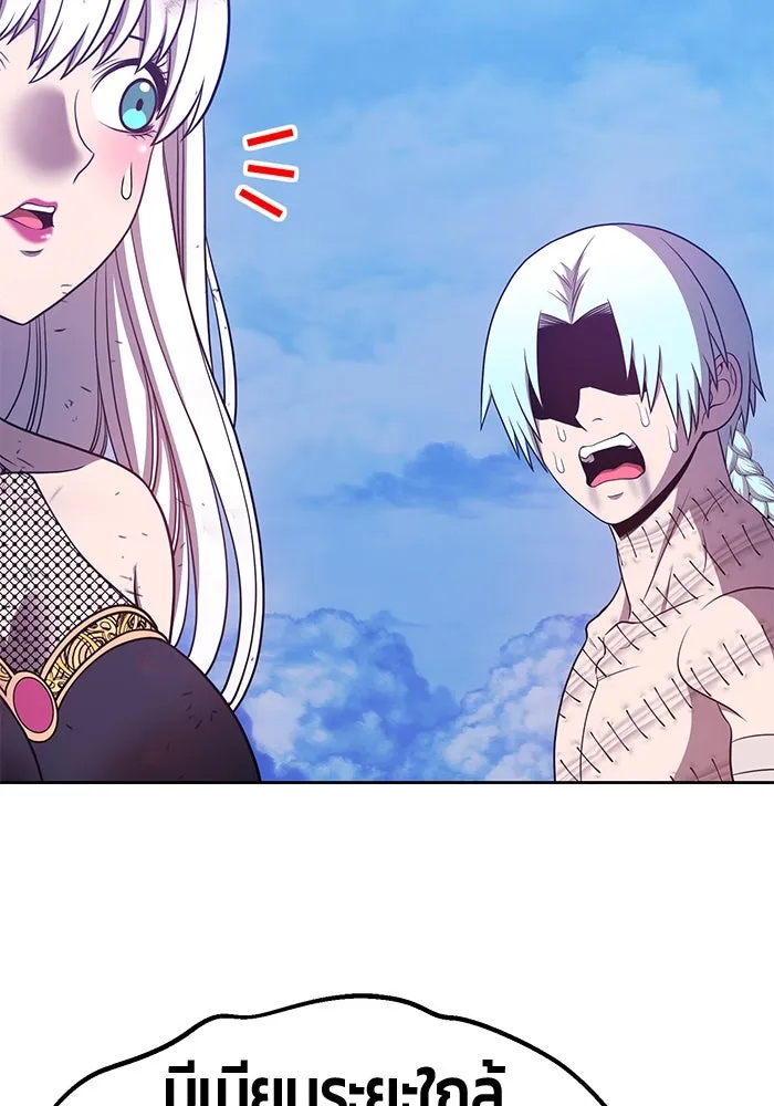 +99 ท่อนไม้พร้อมบวก ตอนที่ 52 รูปที่ 295