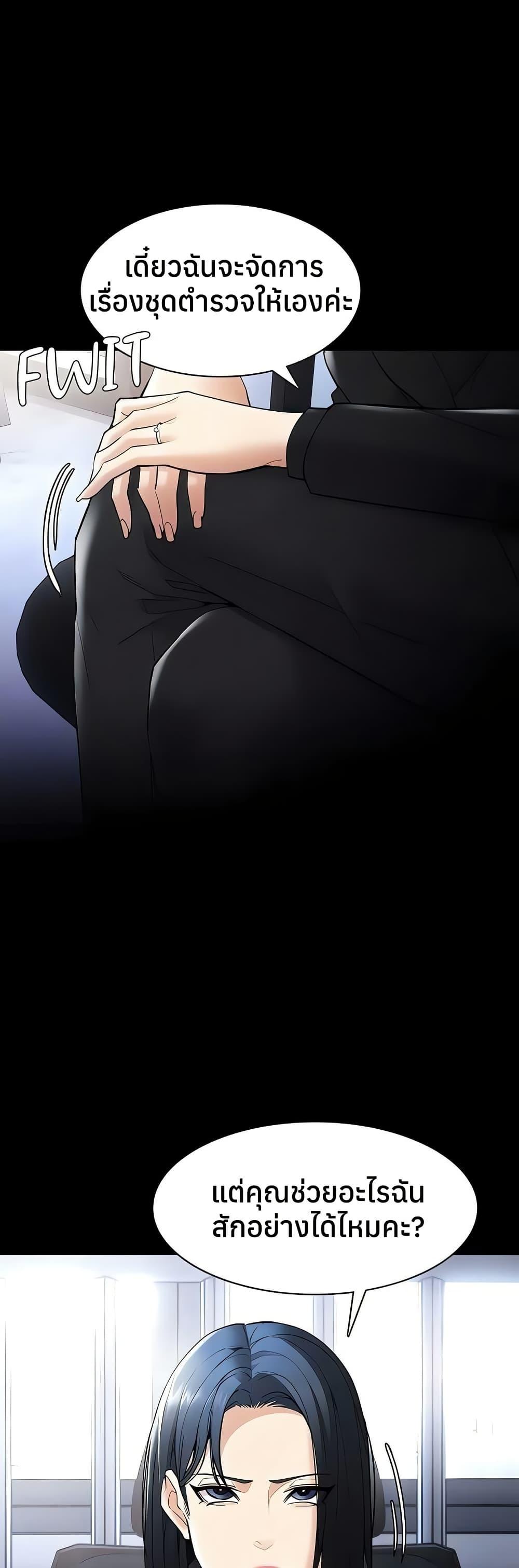 Doujin-Lc- อ่าน โดจิน มังฮวา เกาหลี ญี่ปุ่น จีน แปลไทย Pervert Diary ตอนที่ 1 2 3 4 5 6 7 8 9 10 11 12 13 14 ฟรี ไม่มีโฆษณา อ่าน โดจิน Manhwa เกาหลี ญี่ปุ่น จีน เรามีครบ คัดมาให้เน้นๆ โดจิน 18+ รับประกันความฟินโดย  Doujin Lc