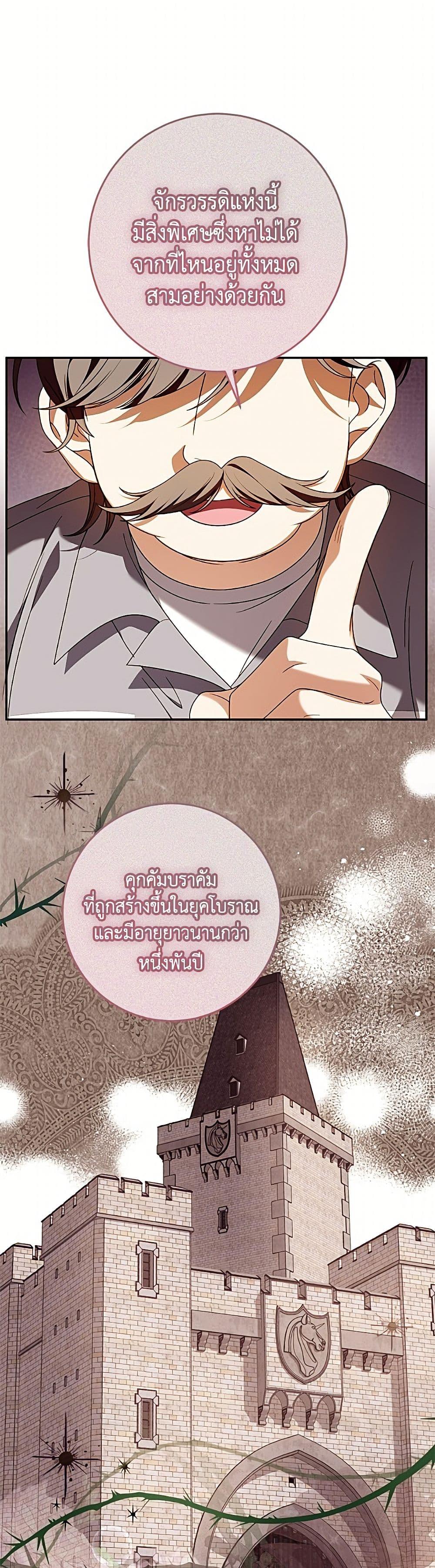 Manga-lc-com อ่านมังงะ อ่านการ์ตูน ออนไลน์ ฟรี I Met the Male Lead in Prison ตอนที่ 1 2 3 4 5 6 7 8 9 10 11 12 13 14 ฟรี ไม่มีโฆษณา Manga-lc - อ่าน มังงะ อ่าน การ์ตูน ออนไลน์ อ่านมังงะ ฟรี