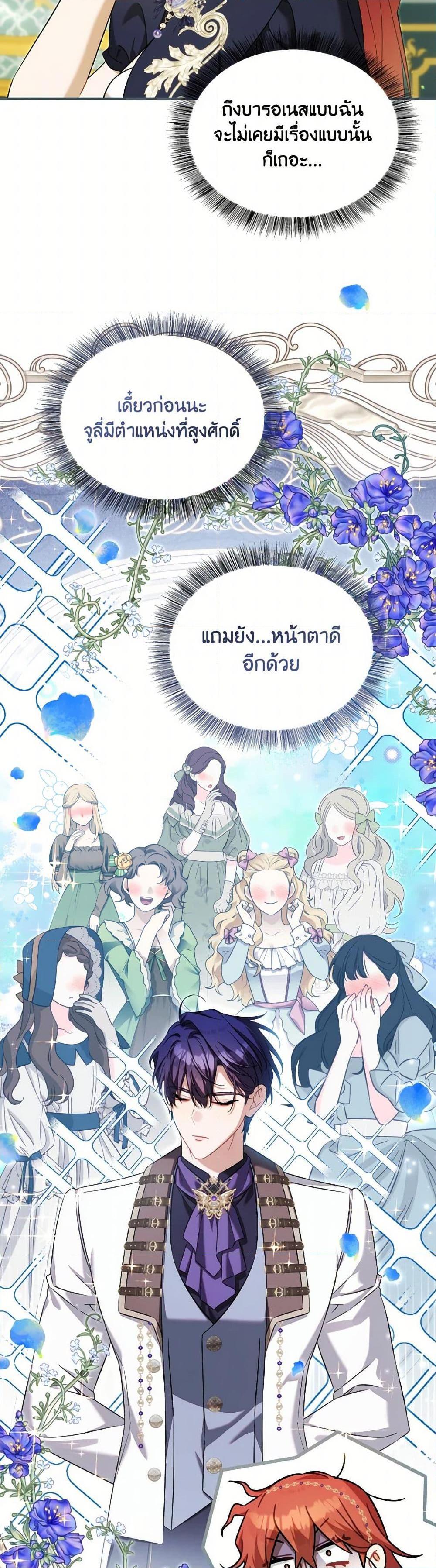 Manga-lc-com อ่านมังงะ อ่านการ์ตูน ออนไลน์ ฟรี Time To Dedicate Your Death ตอนที่ 1 2 3 4 5 6 7 8 9 10 11 12 13 14 ฟรี ไม่มีโฆษณา Manga-lc - อ่าน มังงะ อ่าน การ์ตูน ออนไลน์ อ่านมังงะ ฟรี