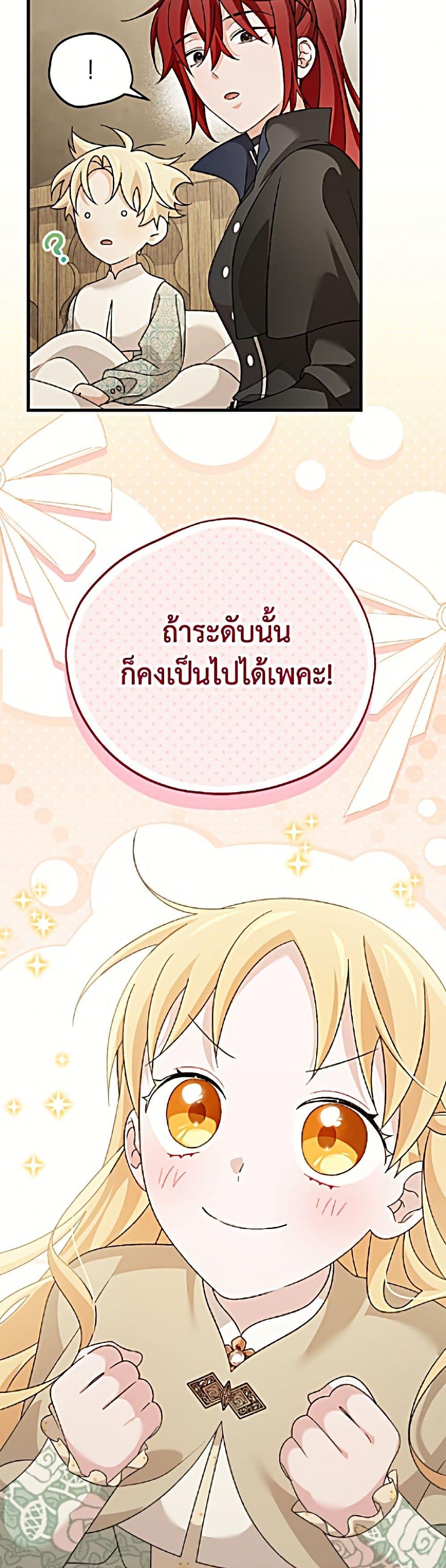 Manga-lc-com อ่านมังงะ อ่านการ์ตูน ออนไลน์ ฟรี I Was Just Having Fun With the Time Limit ตอนที่ 1 2 3 4 5 6 7 8 9 10 11 12 13 14 ฟรี ไม่มีโฆษณา Manga-lc - อ่าน มังงะ อ่าน การ์ตูน ออนไลน์ อ่านมังงะ ฟรี