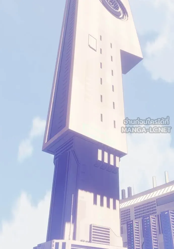 Return to Player ตอนที่ 207 รูปที่ 96