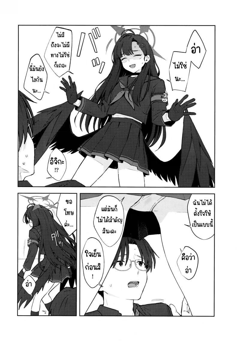 Doujin-Lc- อ่าน โดจิน มังฮวา เกาหลี ญี่ปุ่น จีน แปลไทย รักนะ (C105) [Titano-makhia (Mikaduchi)] Sukissu! (Blue Archive) ตอนที่ 1 2 3 4 5 6 7 8 9 10 11 12 13 14 ฟรี ไม่มีโฆษณา อ่าน โดจิน Manhwa เกาหลี ญี่ปุ่น จีน เรามีครบ คัดมาให้เน้นๆ โดจิน 18+ รับประกันความฟินโดย  Doujin Lc