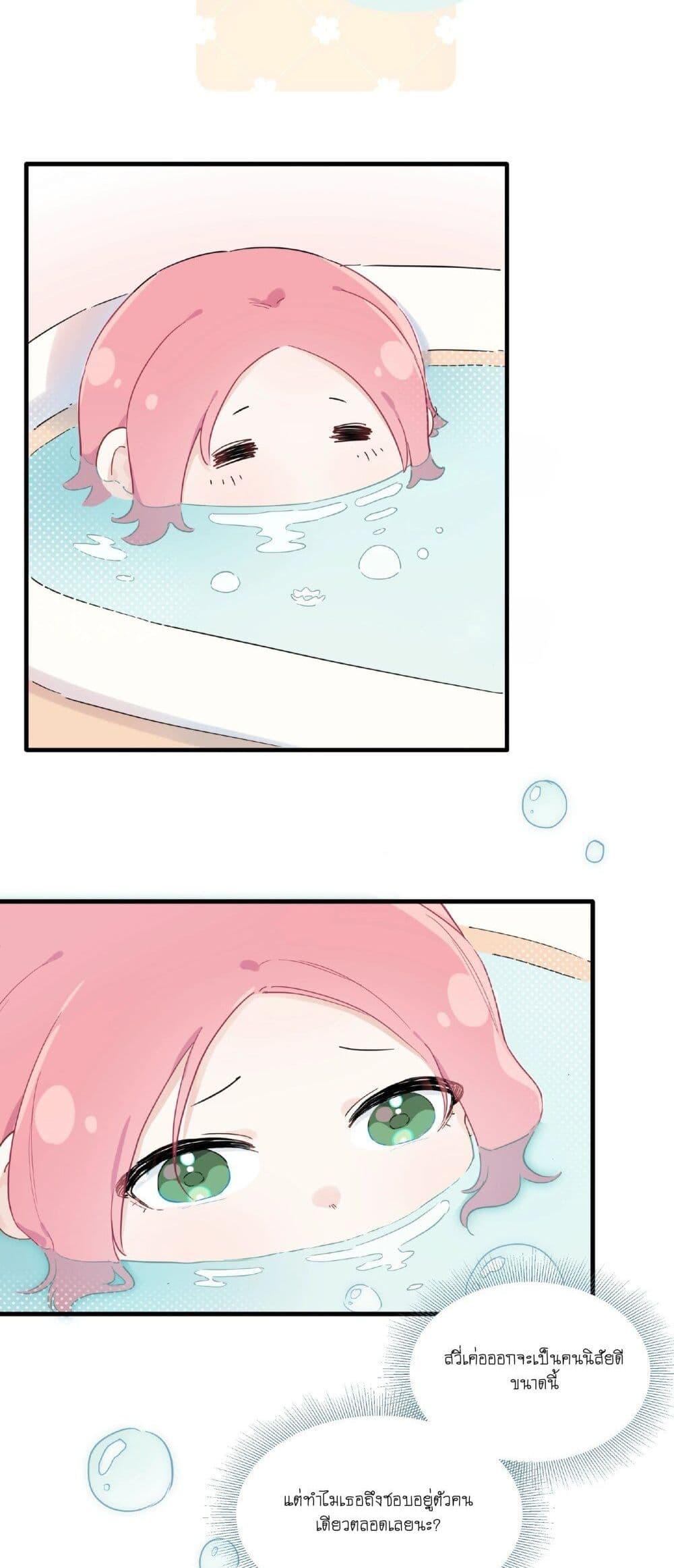 Manga-lc-com อ่านมังงะ อ่านการ์ตูน ออนไลน์ ฟรี Love Gives Me Superpowers ตอนที่ 1 2 3 4 5 6 7 8 9 10 11 12 13 14 ฟรี ไม่มีโฆษณา Manga-lc - อ่าน มังงะ อ่าน การ์ตูน ออนไลน์ อ่านมังงะ ฟรี