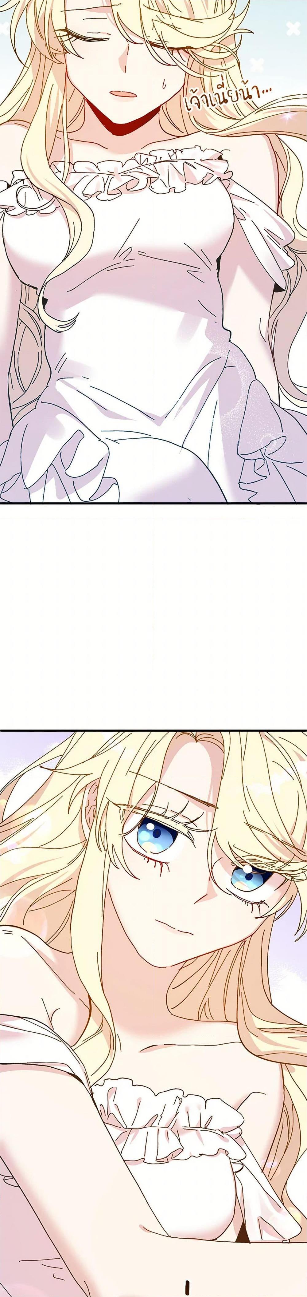 Manga-lc-com อ่านมังงะ อ่านการ์ตูน ออนไลน์ ฟรี The Princess Pretends to Be Crazy ตอนที่ 1 2 3 4 5 6 7 8 9 10 11 12 13 14 ฟรี ไม่มีโฆษณา Manga-lc - อ่าน มังงะ อ่าน การ์ตูน ออนไลน์ อ่านมังงะ ฟรี
