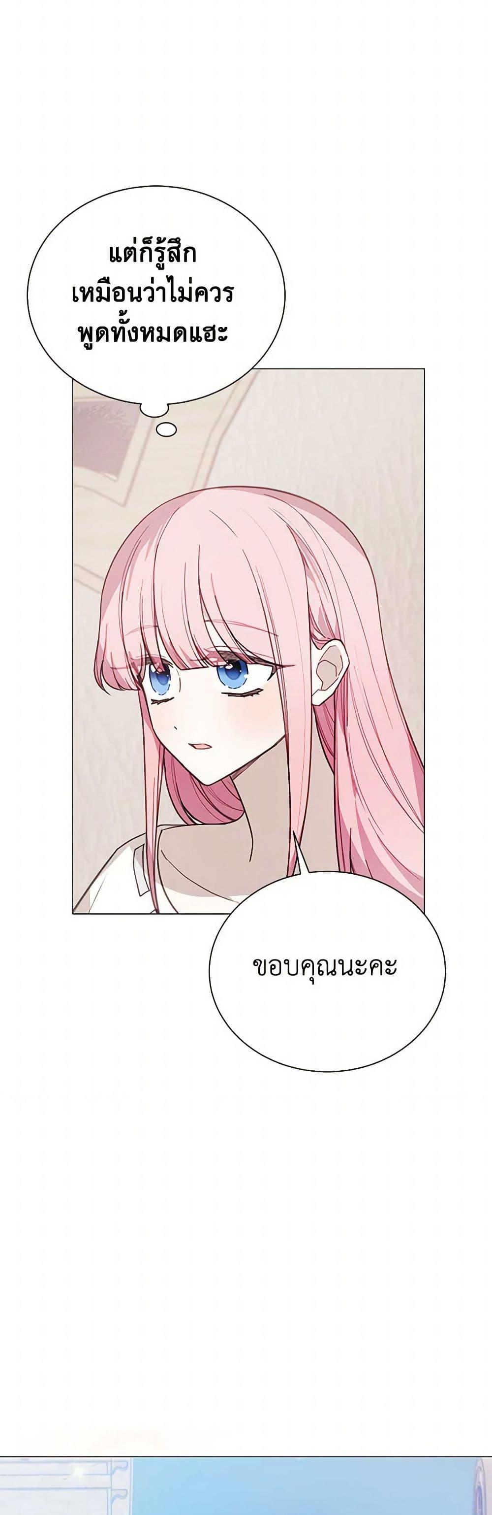 Manga-lc-com อ่านมังงะ อ่านการ์ตูน ออนไลน์ ฟรี The Princess’s Doll Shop ตอนที่ 1 2 3 4 5 6 7 8 9 10 11 12 13 14 ฟรี ไม่มีโฆษณา Manga-lc - อ่าน มังงะ อ่าน การ์ตูน ออนไลน์ อ่านมังงะ ฟรี