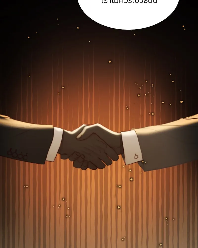 เซเรน่า ตอนที่ 15 รูปที่ 34