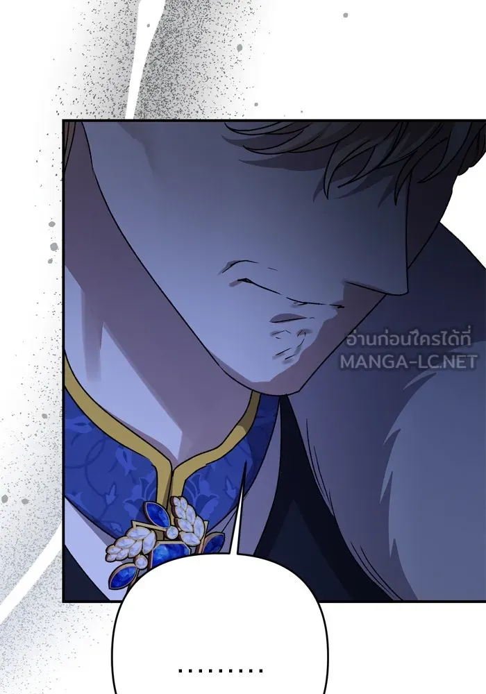 เกิดใหม่คราวนี้ ขอเป็นคนดีดูสักครั้ง ตอนที่ 105 รูปที่ 30