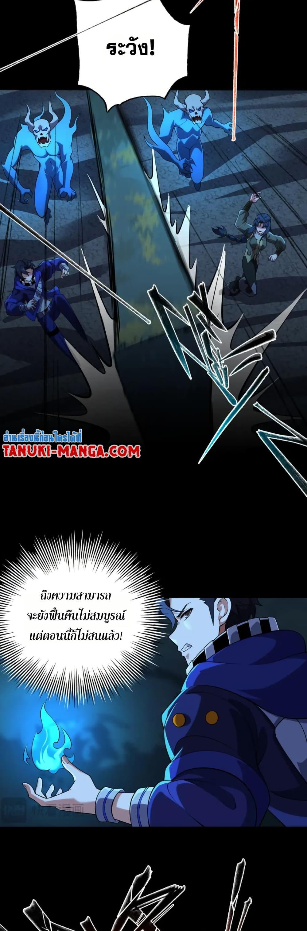 Manga-lc-com อ่านมังงะ อ่านการ์ตูน ออนไลน์ ฟรี I Rely On Cheat To Hunt Gods ตอนที่ 1 2 3 4 5 6 7 8 9 10 11 12 13 14 ฟรี ไม่มีโฆษณา Manga-lc - อ่าน มังงะ อ่าน การ์ตูน ออนไลน์ อ่านมังงะ ฟรี