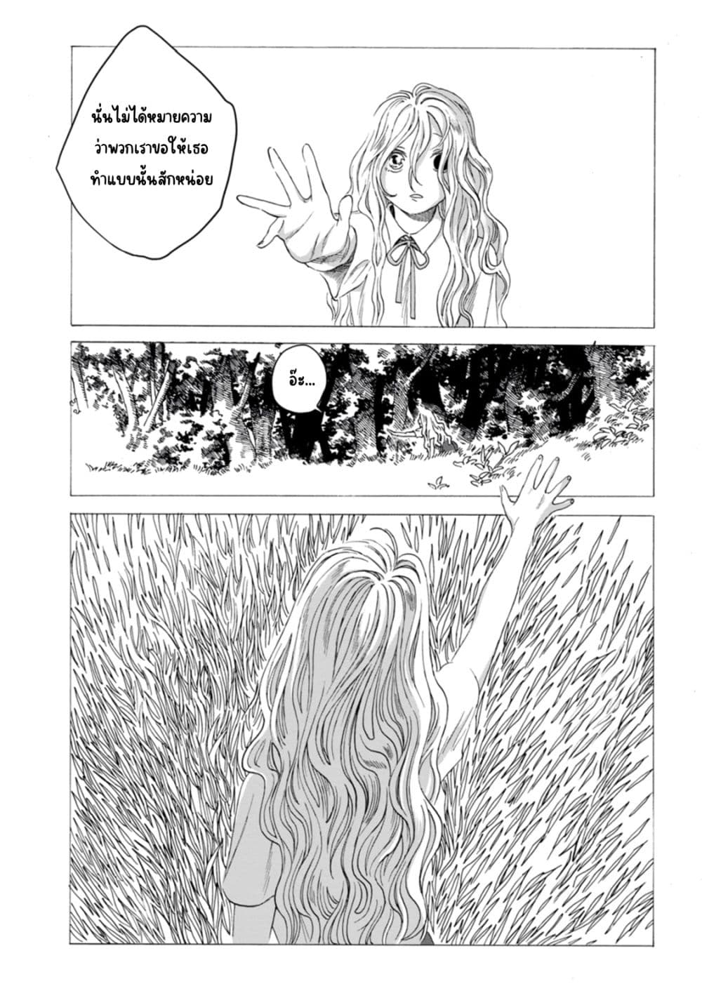 Manga-lc-com อ่านมังงะ อ่านการ์ตูน ออนไลน์ ฟรี Mina Soko Nite ตอนที่ 1 2 3 4 5 6 7 8 9 10 11 12 13 14 ฟรี ไม่มีโฆษณา Manga-lc - อ่าน มังงะ อ่าน การ์ตูน ออนไลน์ อ่านมังงะ ฟรี
