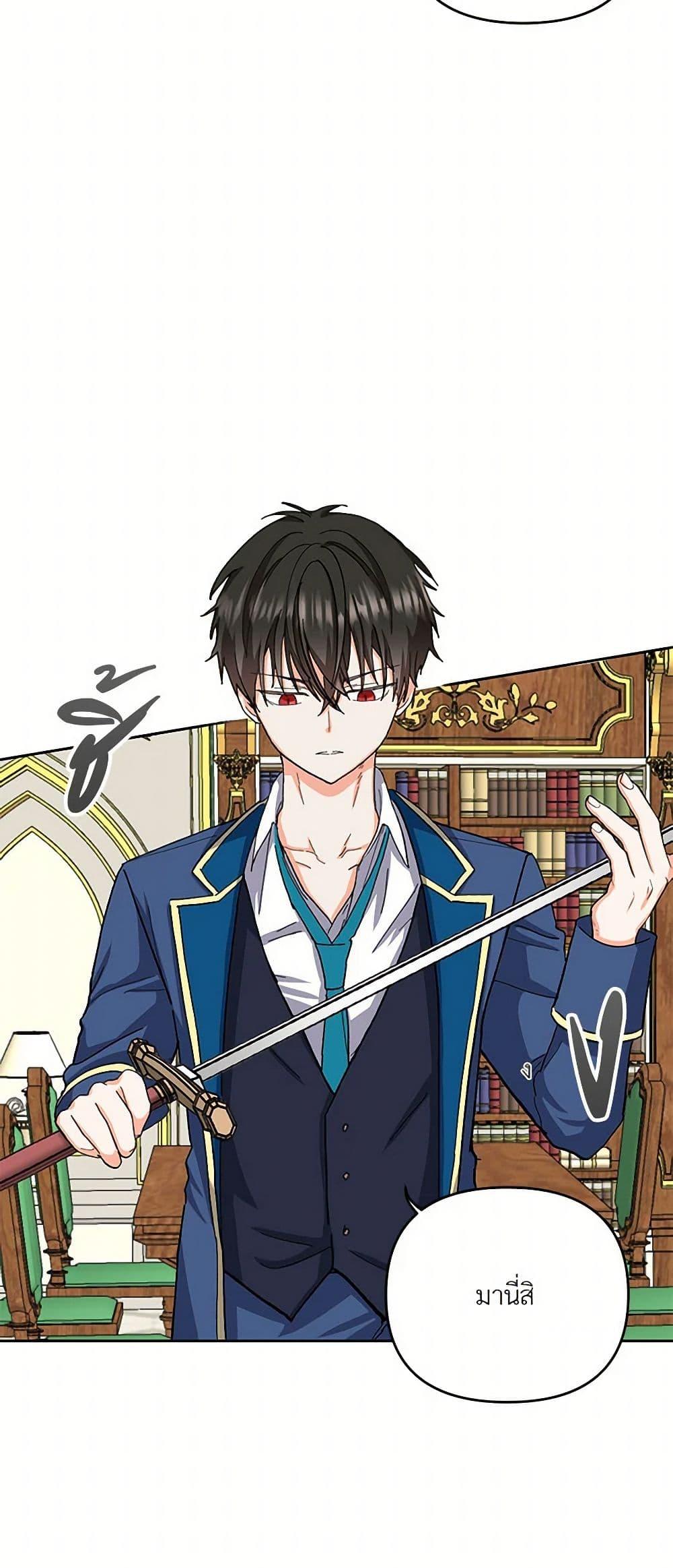 Manga-lc-com อ่านมังงะ อ่านการ์ตูน ออนไลน์ ฟรี Our Little Empress ตอนที่ 1 2 3 4 5 6 7 8 9 10 11 12 13 14 ฟรี ไม่มีโฆษณา Manga-lc - อ่าน มังงะ อ่าน การ์ตูน ออนไลน์ อ่านมังงะ ฟรี