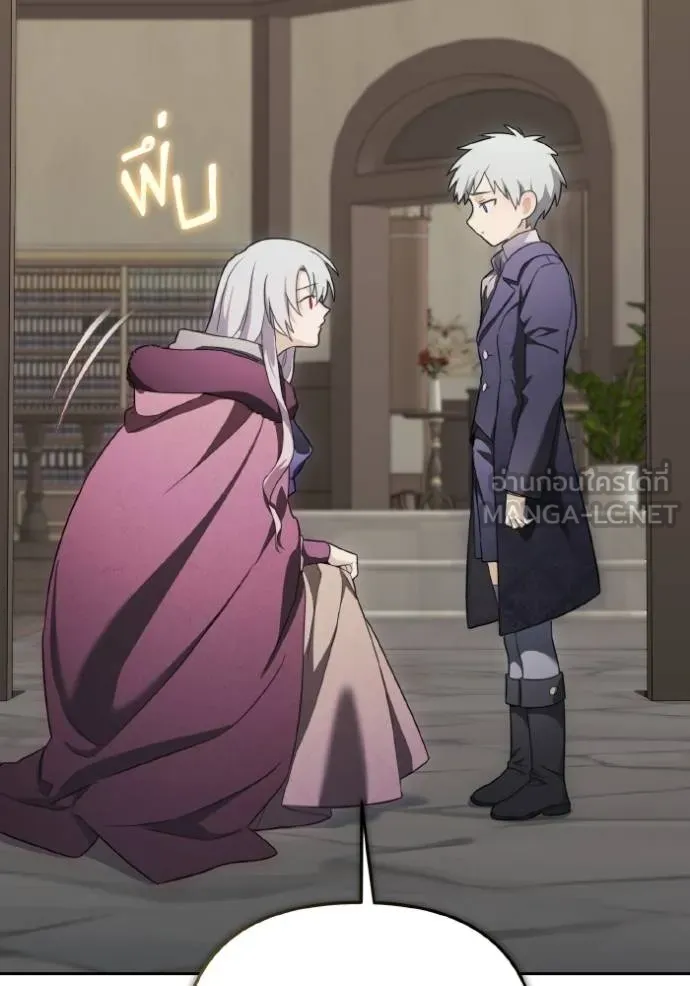 ราชินีจอมมาร ตอนที่ 12 รูปที่ 72