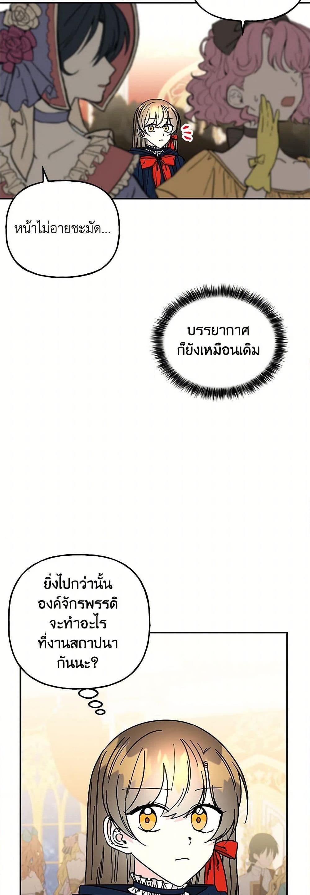 Manga-lc-com อ่านมังงะ อ่านการ์ตูน ออนไลน์ ฟรี Daughter of the Archmage ตอนที่ 1 2 3 4 5 6 7 8 9 10 11 12 13 14 ฟรี ไม่มีโฆษณา Manga-lc - อ่าน มังงะ อ่าน การ์ตูน ออนไลน์ อ่านมังงะ ฟรี