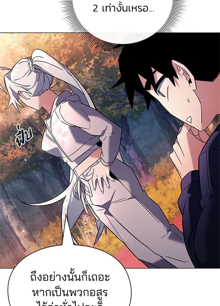 คืนแห่งโทแกบี ตอนที่ 25 รูปที่ 149