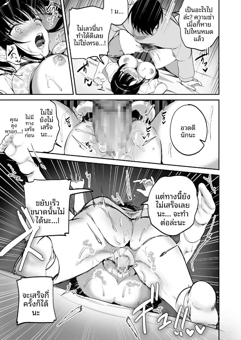 Doujin-Lc- อ่าน โดจิน มังฮวา เกาหลี ญี่ปุ่น จีน แปลไทย การสั่งสอนยัยเด็กดื้อ (jaguchi) ตอนที่ 1 2 3 4 5 6 7 8 9 10 11 12 13 14 ฟรี ไม่มีโฆษณา อ่าน โดจิน Manhwa เกาหลี ญี่ปุ่น จีน เรามีครบ คัดมาให้เน้นๆ โดจิน 18+ รับประกันความฟินโดย  Doujin Lc