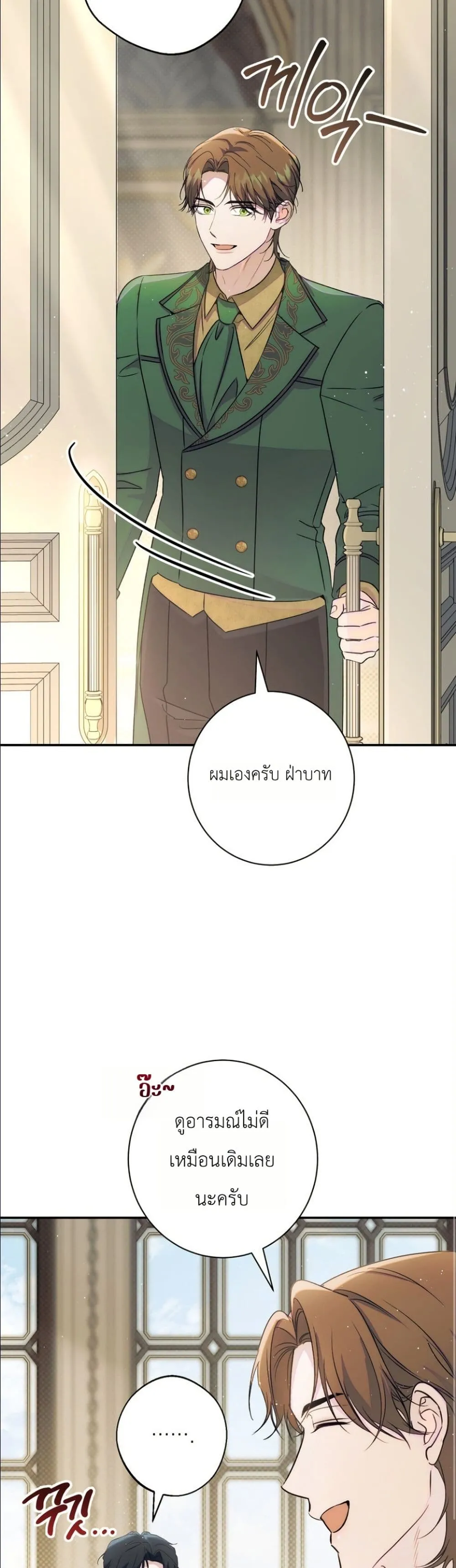 Manga-lc-com อ่านมังงะ อ่านการ์ตูน ออนไลน์ ฟรี Dating the Emperor in Secret, but I Don’t Know About It ตอนที่ 1 2 3 4 5 6 7 8 9 10 11 12 13 14 ฟรี ไม่มีโฆษณา Manga-lc - อ่าน มังงะ อ่าน การ์ตูน ออนไลน์ อ่านมังงะ ฟรี