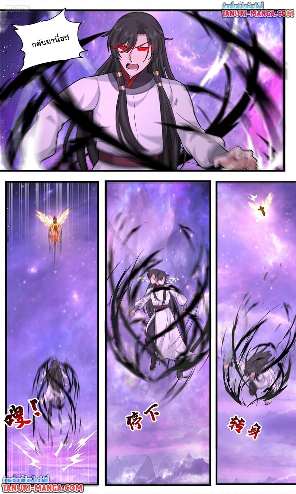 Manga-lc-com อ่านมังงะ อ่านการ์ตูน ออนไลน์ ฟรี Martial Peak เทพยุทธ์เหนือโลก ตอนที่ 1 2 3 4 5 6 7 8 9 10 11 12 13 14 ฟรี ไม่มีโฆษณา Manga-lc - อ่าน มังงะ อ่าน การ์ตูน ออนไลน์ อ่านมังงะ ฟรี