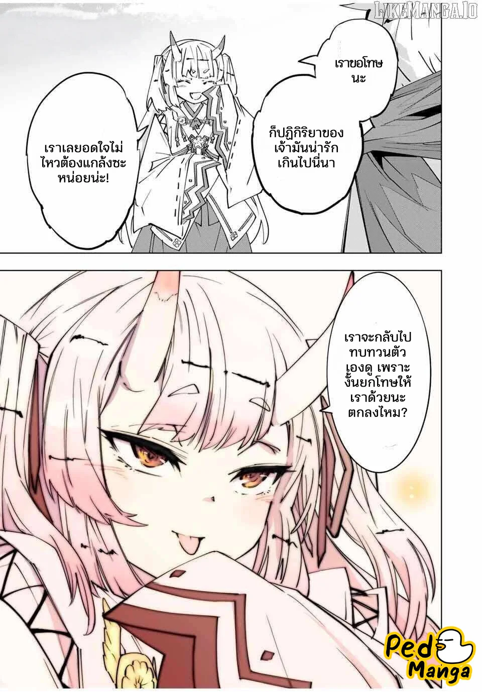 Manga-lc-com อ่านมังงะ อ่านการ์ตูน ออนไลน์ ฟรี Shinjiteita Nakama Tachi Ni Dungeon Okuchi De Korosare Kaket ตอนที่ 1 2 3 4 5 6 7 8 9 10 11 12 13 14 ฟรี ไม่มีโฆษณา Manga-lc - อ่าน มังงะ อ่าน การ์ตูน ออนไลน์ อ่านมังงะ ฟรี