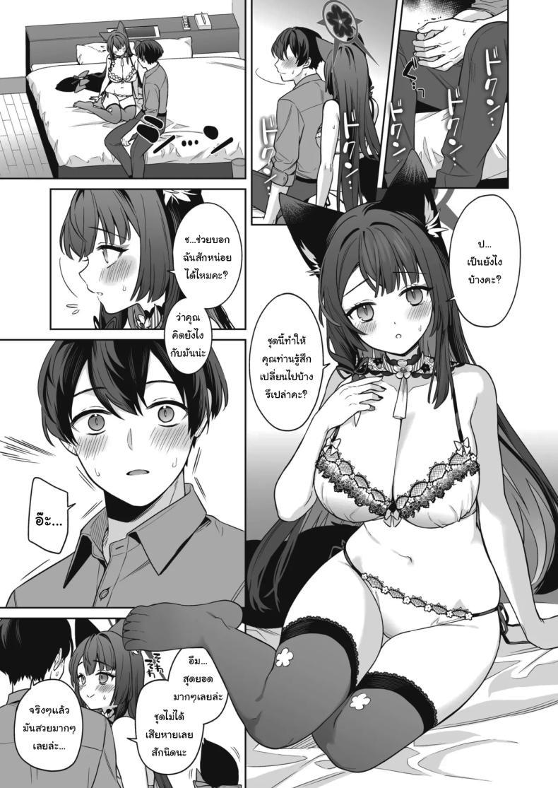 Doujin-Lc- อ่าน โดจิน มังฮวา เกาหลี ญี่ปุ่น จีน แปลไทย ความรักบริสุทธิ์ของจิ้งจอกสาว (C103) [NOMIYAGUMI (Ichinomiya)] Zyunzyou Renzyou Hatsuzyoukitsune Pure♥ Lovestruck♥ Fox in Heat (Blue Archive) ตอนที่ 1 2 3 4 5 6 7 8 9 10 11 12 13 14 ฟรี ไม่มีโฆษณา อ่าน โดจิน Manhwa เกาหลี ญี่ปุ่น จีน เรามีครบ คัดมาให้เน้นๆ โดจิน 18+ รับประกันความฟินโดย  Doujin Lc