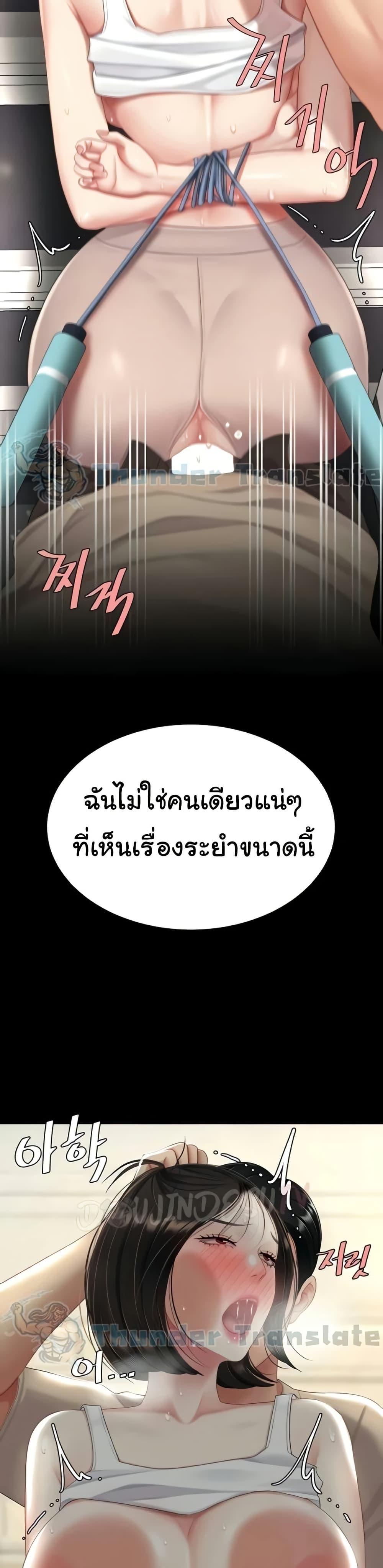 Doujin-Lc- อ่าน โดจิน มังฮวา เกาหลี ญี่ปุ่น จีน แปลไทย Go Ahead, Mom ตอนที่ 1 2 3 4 5 6 7 8 9 10 11 12 13 14 ฟรี ไม่มีโฆษณา อ่าน โดจิน Manhwa เกาหลี ญี่ปุ่น จีน เรามีครบ คัดมาให้เน้นๆ โดจิน 18+ รับประกันความฟินโดย  Doujin Lc