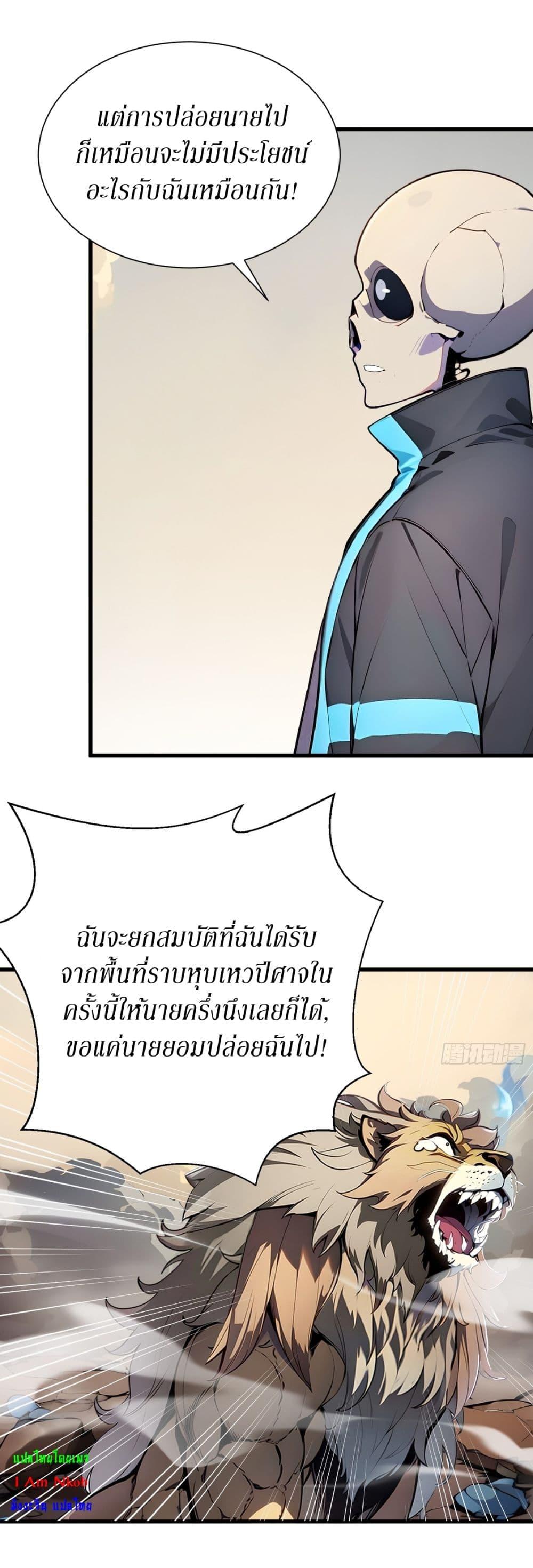 Manga-lc-com อ่านมังงะ อ่านการ์ตูน ออนไลน์ ฟรี Gods Of All People I Sacrificed Hundreds Of Millions Of Living Beings To Become A God ตอนที่ 1 2 3 4 5 6 7 8 9 10 11 12 13 14 ฟรี ไม่มีโฆษณา Manga-lc - อ่าน มังงะ อ่าน การ์ตูน ออนไลน์ อ่านมังงะ ฟรี
