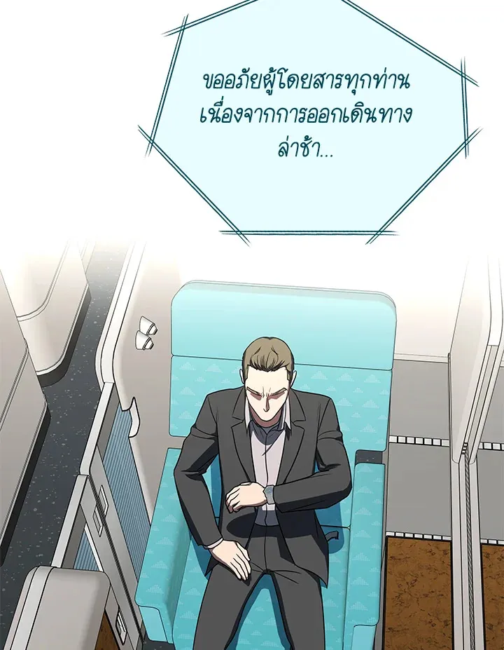 The Rankers Guide to Live an Ordinary Life ค_ม_อการใช_ช_ว_ตให_สมก_บเป_นแรงเกอร_ ตอนที่ ตอนที่ 47 รูปที่ 81