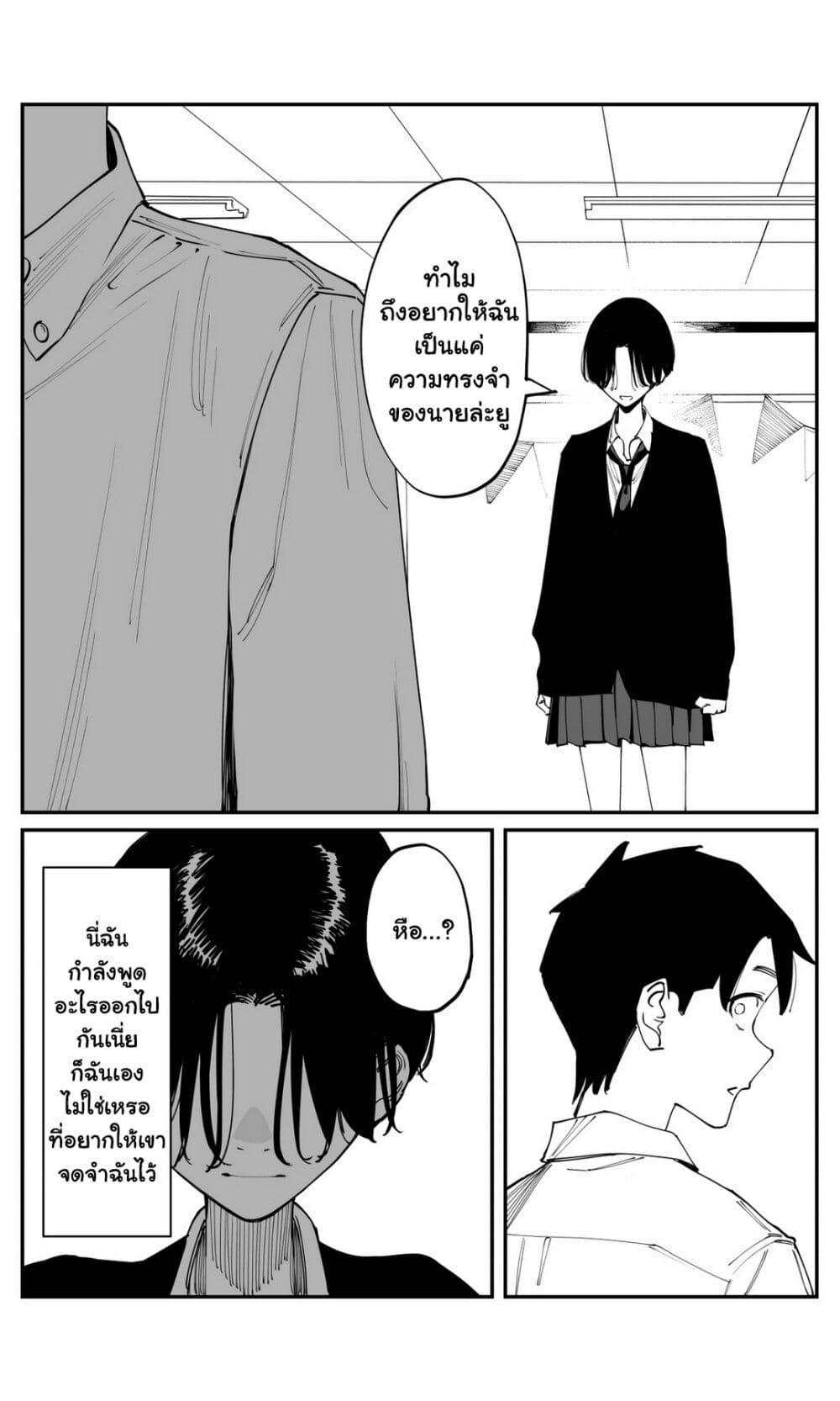 Manga-lc-com อ่านมังงะ อ่านการ์ตูน ออนไลน์ ฟรี Imasara desu ga, Osananajimi wo Suki ni Natte Shimaimashita ตอนที่ 1 2 3 4 5 6 7 8 9 10 11 12 13 14 ฟรี ไม่มีโฆษณา Manga-lc - อ่าน มังงะ อ่าน การ์ตูน ออนไลน์ อ่านมังงะ ฟรี