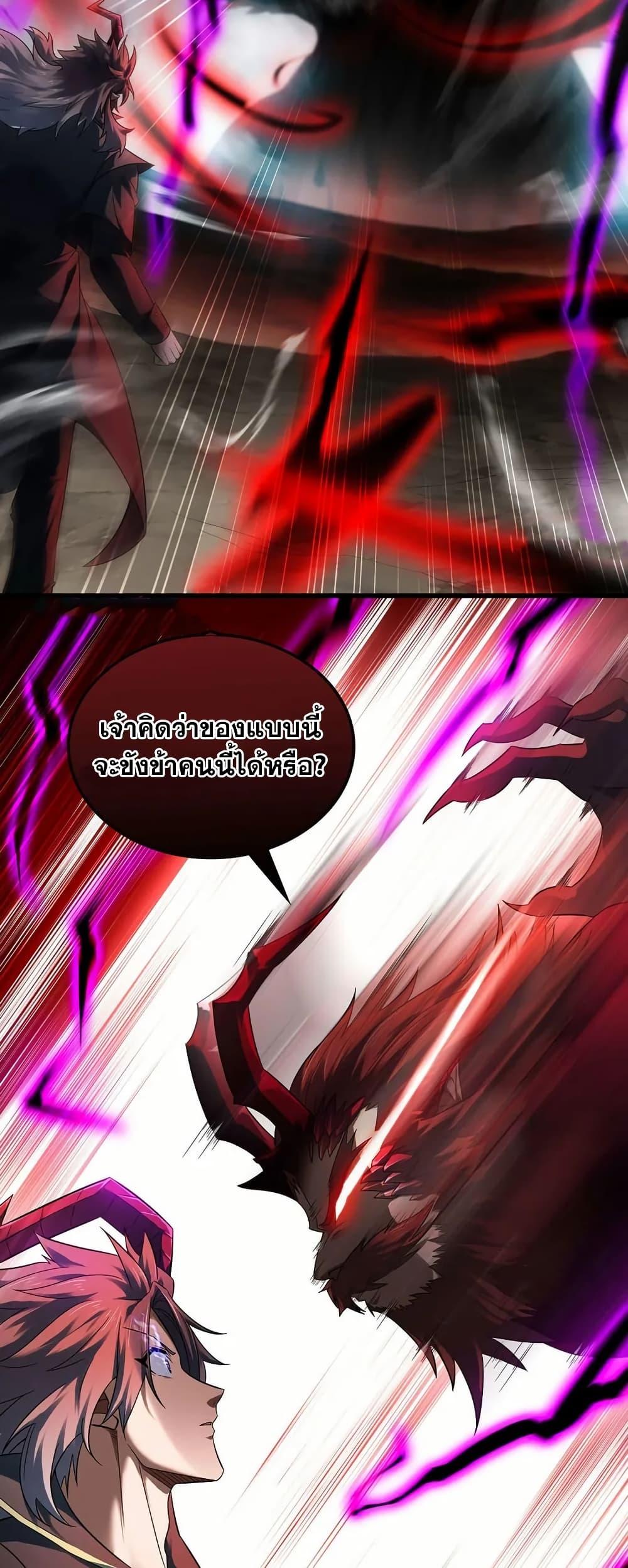 Manga-lc-com อ่านมังงะ อ่านการ์ตูน ออนไลน์ ฟรี My Wife is a Demon Queen ตอนที่ 1 2 3 4 5 6 7 8 9 10 11 12 13 14 ฟรี ไม่มีโฆษณา Manga-lc - อ่าน มังงะ อ่าน การ์ตูน ออนไลน์ อ่านมังงะ ฟรี