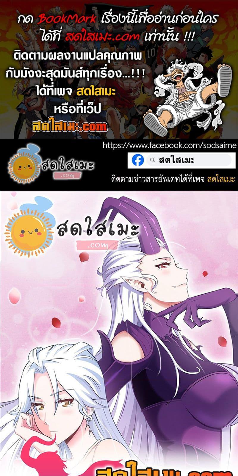 Manga-lc-com อ่านมังงะ อ่านการ์ตูน ออนไลน์ ฟรี My Wife is a Demon Queen ตอนที่ 1 2 3 4 5 6 7 8 9 10 11 12 13 14 ฟรี ไม่มีโฆษณา Manga-lc - อ่าน มังงะ อ่าน การ์ตูน ออนไลน์ อ่านมังงะ ฟรี