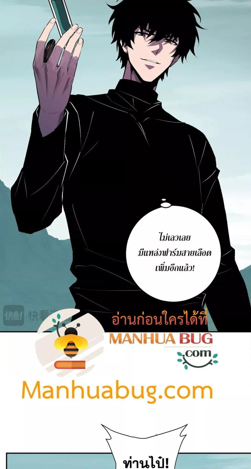 Manga-lc-com อ่านมังงะ อ่านการ์ตูน ออนไลน์ ฟรี Doomsdayforal ตอนที่ 1 2 3 4 5 6 7 8 9 10 11 12 13 14 ฟรี ไม่มีโฆษณา Manga-lc - อ่าน มังงะ อ่าน การ์ตูน ออนไลน์ อ่านมังงะ ฟรี