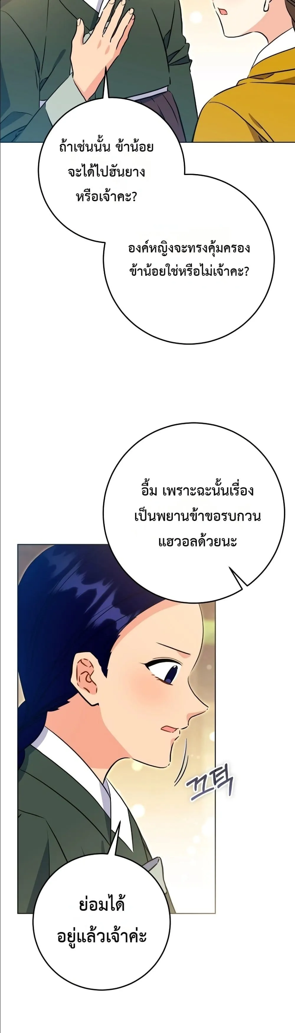 Manga-lc-com อ่านมังงะ อ่านการ์ตูน ออนไลน์ ฟรี The Princess’s Guide to a Perfect Life ตอนที่ 1 2 3 4 5 6 7 8 9 10 11 12 13 14 ฟรี ไม่มีโฆษณา Manga-lc - อ่าน มังงะ อ่าน การ์ตูน ออนไลน์ อ่านมังงะ ฟรี