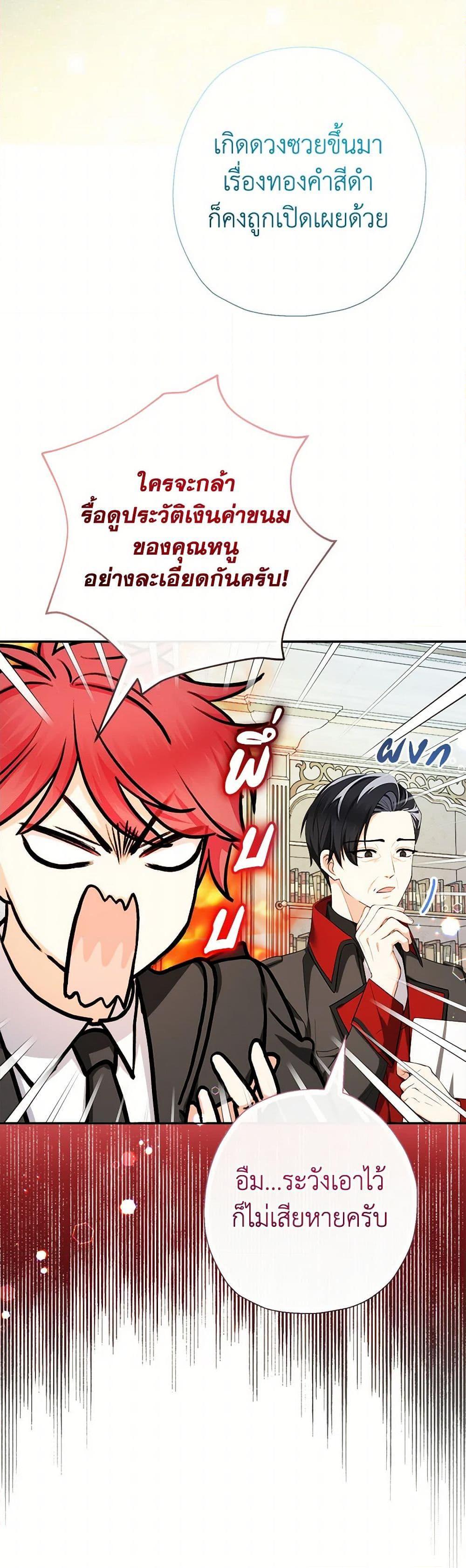 Manga-lc-com อ่านมังงะ อ่านการ์ตูน ออนไลน์ ฟรี Lord Baby Runs a Romance Fantasy With Cash ตอนที่ 1 2 3 4 5 6 7 8 9 10 11 12 13 14 ฟรี ไม่มีโฆษณา Manga-lc - อ่าน มังงะ อ่าน การ์ตูน ออนไลน์ อ่านมังงะ ฟรี