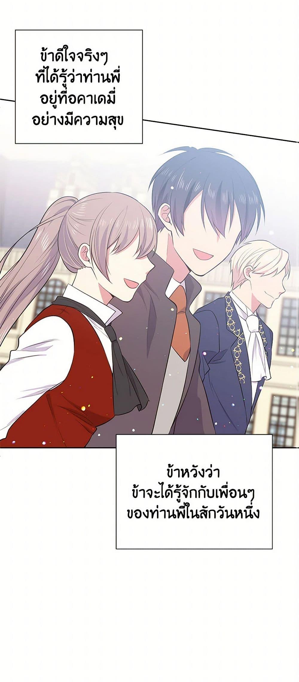 Manga-lc-com อ่านมังงะ อ่านการ์ตูน ออนไลน์ ฟรี My Goal is to Live a Long ตอนที่ 1 2 3 4 5 6 7 8 9 10 11 12 13 14 ฟรี ไม่มีโฆษณา Manga-lc - อ่าน มังงะ อ่าน การ์ตูน ออนไลน์ อ่านมังงะ ฟรี