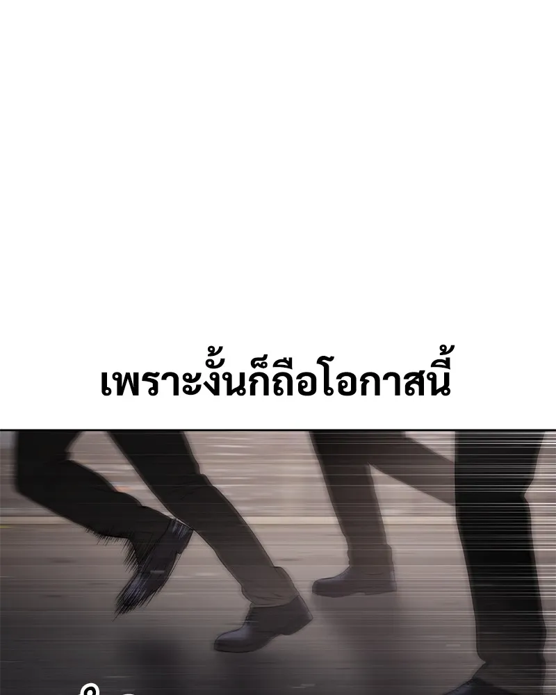 แบคXX ตอนที่ 90 รูปที่ 230