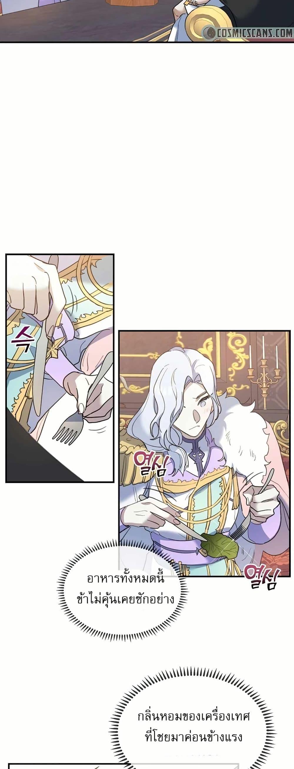 Manga-lc-com อ่านมังงะ อ่านการ์ตูน ออนไลน์ ฟรี Cooking Wizard ตอนที่ 1 2 3 4 5 6 7 8 9 10 11 12 13 14 ฟรี ไม่มีโฆษณา Manga-lc - อ่าน มังงะ อ่าน การ์ตูน ออนไลน์ อ่านมังงะ ฟรี