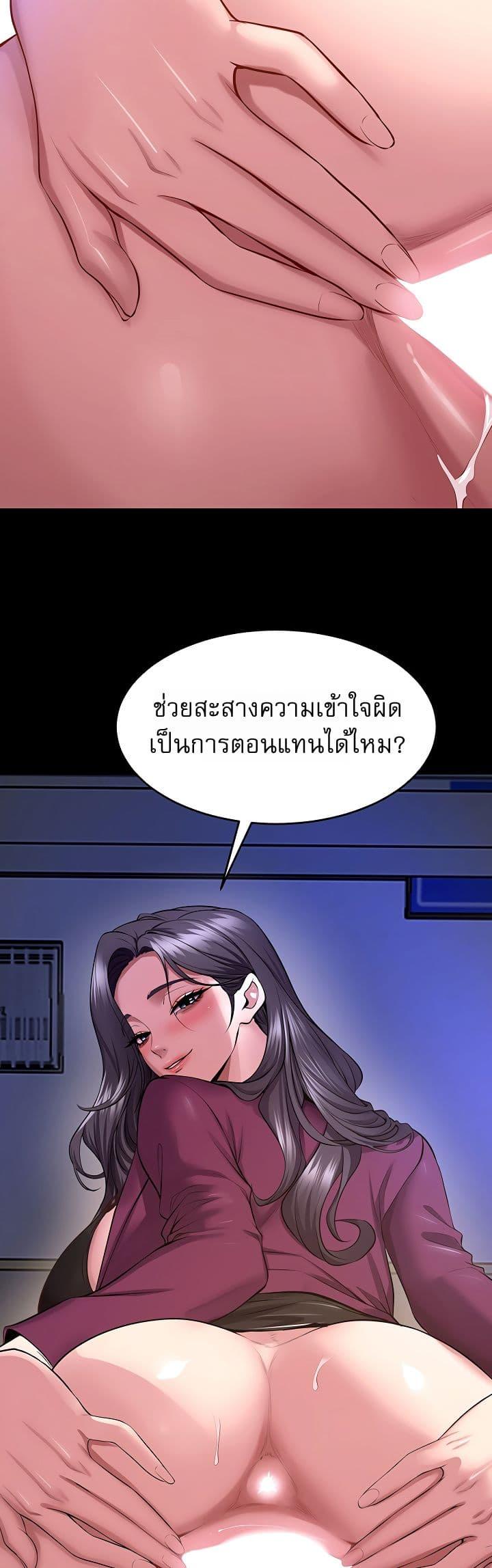 Doujin-Lc- อ่าน โดจิน มังฮวา เกาหลี ญี่ปุ่น จีน แปลไทย Prison Revenge ตอนที่ 1 2 3 4 5 6 7 8 9 10 11 12 13 14 ฟรี ไม่มีโฆษณา อ่าน โดจิน Manhwa เกาหลี ญี่ปุ่น จีน เรามีครบ คัดมาให้เน้นๆ โดจิน 18+ รับประกันความฟินโดย  Doujin Lc