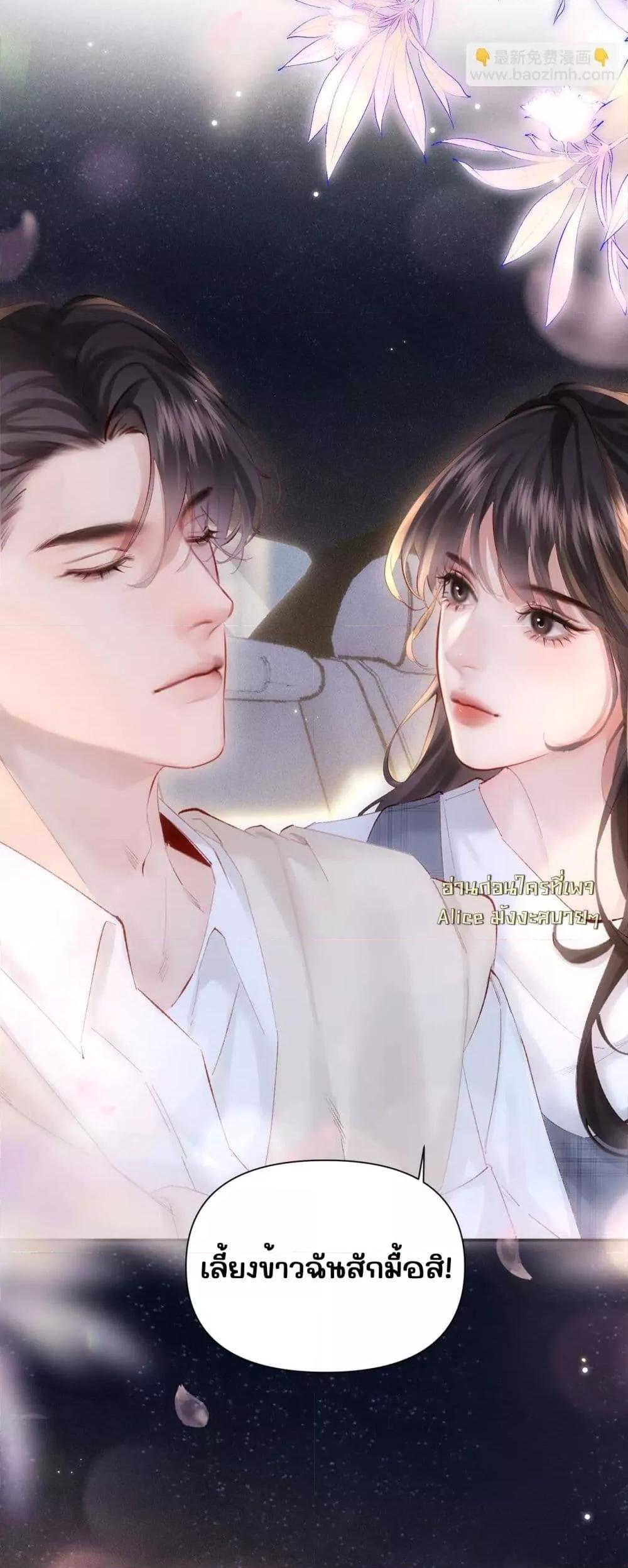 Manga-lc-com อ่านมังงะ อ่านการ์ตูน ออนไลน์ ฟรี FatalFavor–ร ตอนที่ 1 2 3 4 5 6 7 8 9 10 11 12 13 14 ฟรี ไม่มีโฆษณา Manga-lc - อ่าน มังงะ อ่าน การ์ตูน ออนไลน์ อ่านมังงะ ฟรี