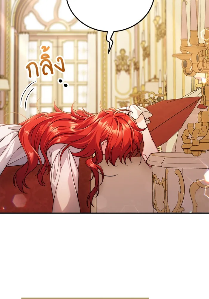 แผนหย่าสามีทรราช ตอนที่ 30 รูปที่ 65