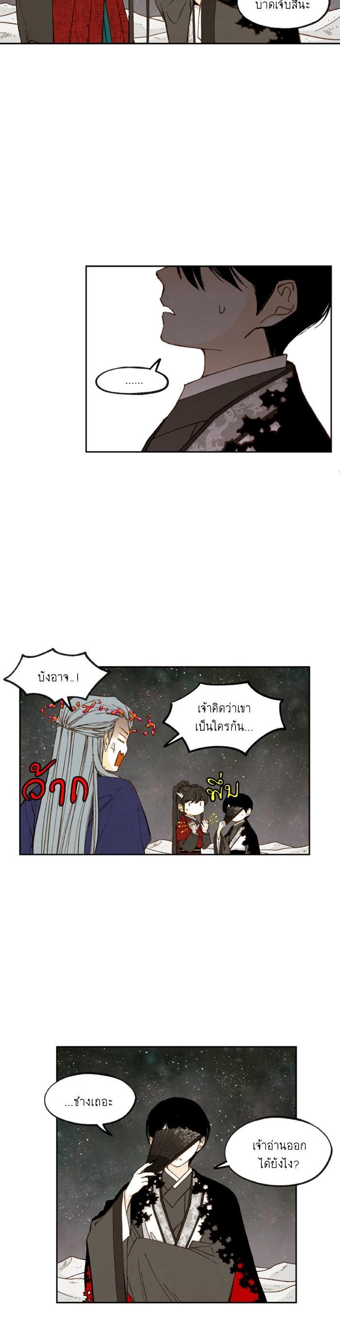 Manga-lc-com อ่านมังงะ อ่านการ์ตูน ออนไลน์ ฟรี How to Become a Dragon ตอนที่ 1 2 3 4 5 6 7 8 9 10 11 12 13 14 ฟรี ไม่มีโฆษณา Manga-lc - อ่าน มังงะ อ่าน การ์ตูน ออนไลน์ อ่านมังงะ ฟรี