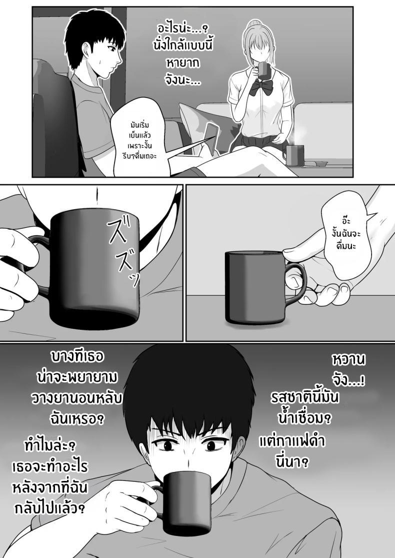 Doujin-Lc- อ่าน โดจิน มังฮวา เกาหลี ญี่ปุ่น จีน แปลไทย เมื่อน้องสาวพยายามวางยาผม [Sanbalkin] ตอนที่ 1 2 3 4 5 6 7 8 9 10 11 12 13 14 ฟรี ไม่มีโฆษณา อ่าน โดจิน Manhwa เกาหลี ญี่ปุ่น จีน เรามีครบ คัดมาให้เน้นๆ โดจิน 18+ รับประกันความฟินโดย  Doujin Lc