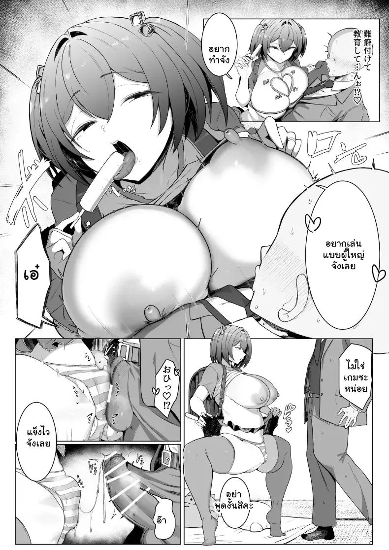 Doujin-Lc- อ่าน โดจิน มังฮวา เกาหลี ญี่ปุ่น จีน แปลไทย บทเรียนรักกำราบสามีจอมอวดดี ตอนที่ 1 2 3 4 5 6 7 8 9 10 11 12 13 14 ฟรี ไม่มีโฆษณา อ่าน โดจิน Manhwa เกาหลี ญี่ปุ่น จีน เรามีครบ คัดมาให้เน้นๆ โดจิน 18+ รับประกันความฟินโดย  Doujin Lc